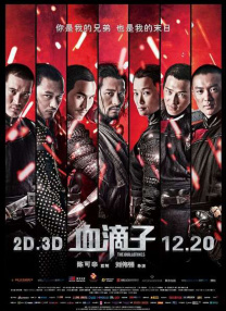 观音南